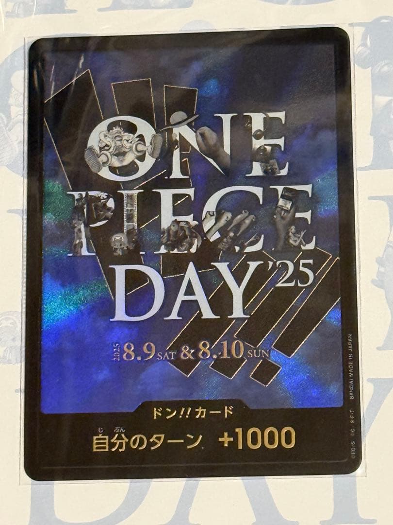 ワンピースカード ワンピースデイ2025 ONE PIECE DAY25' - メルカリ