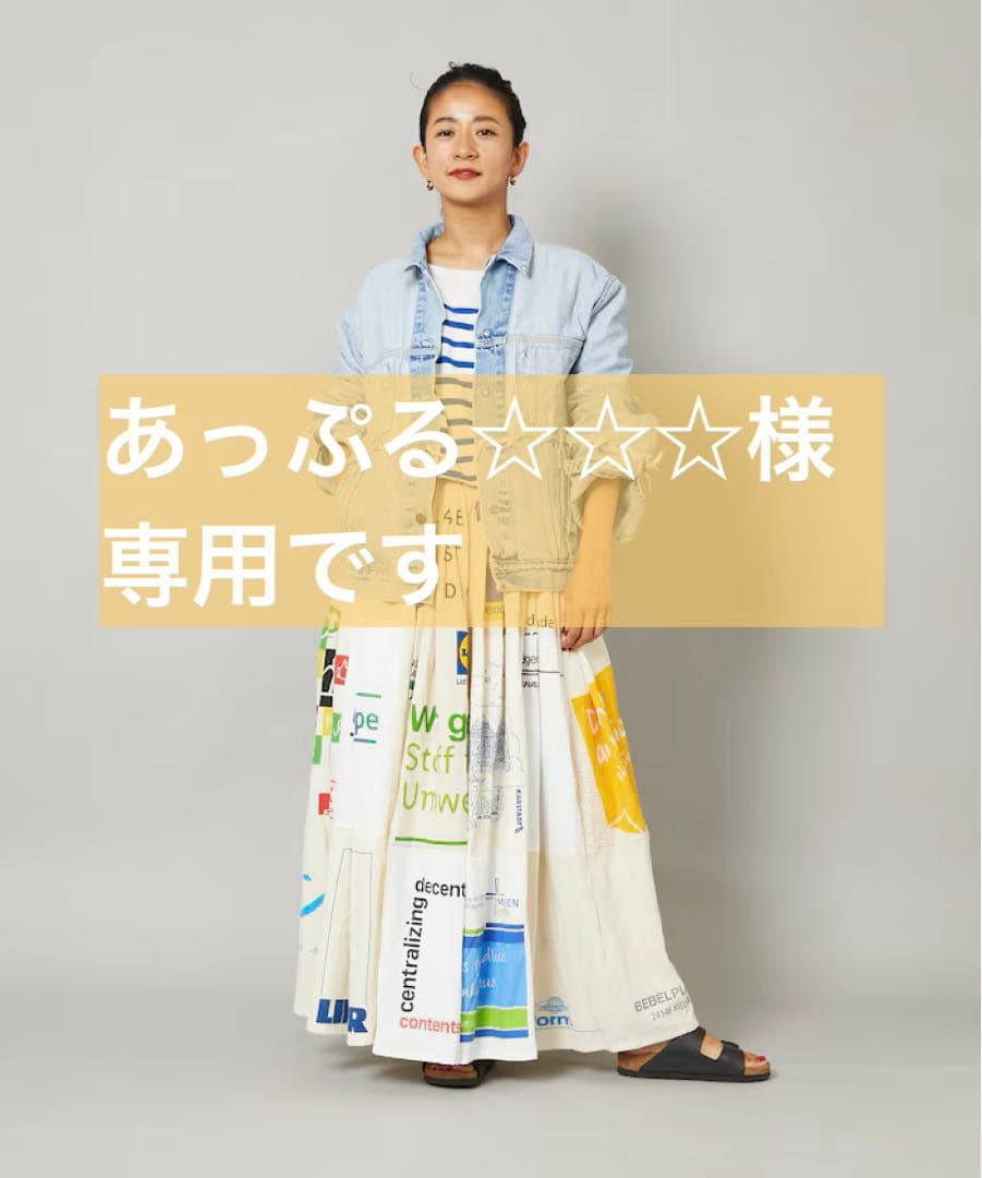 あっぷるる☆☆☆