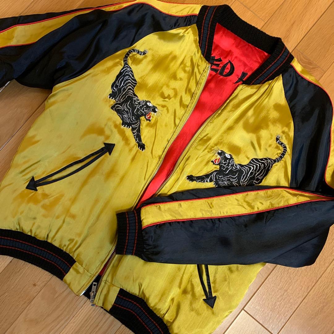 【専用】CROPPED HEADS×H TAKAHASHI 月虎スカジャン