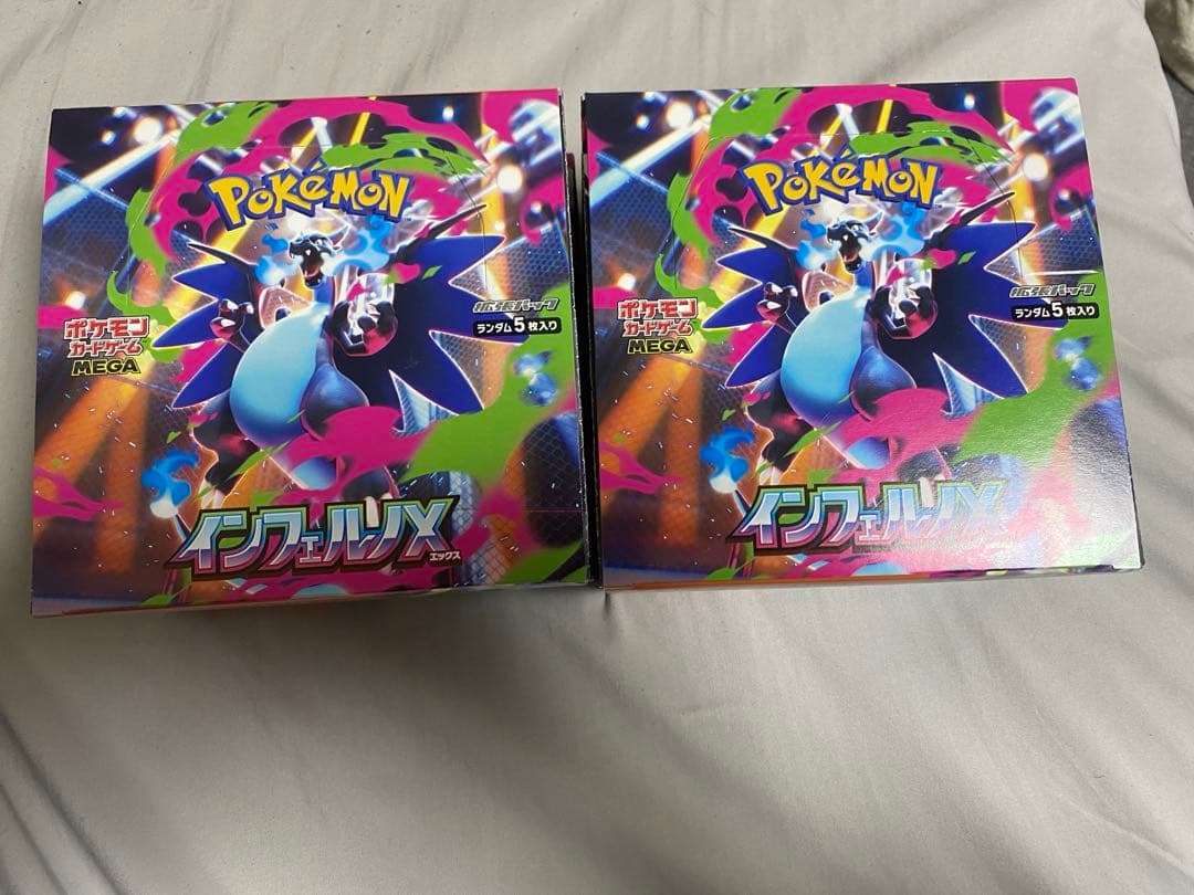 ポケモンカードゲームMEGA 拡張パック「インフェルノX」ボックス ポケモンカードゲーム 『新品』ポケモンカードゲーム MEGA 拡張パック