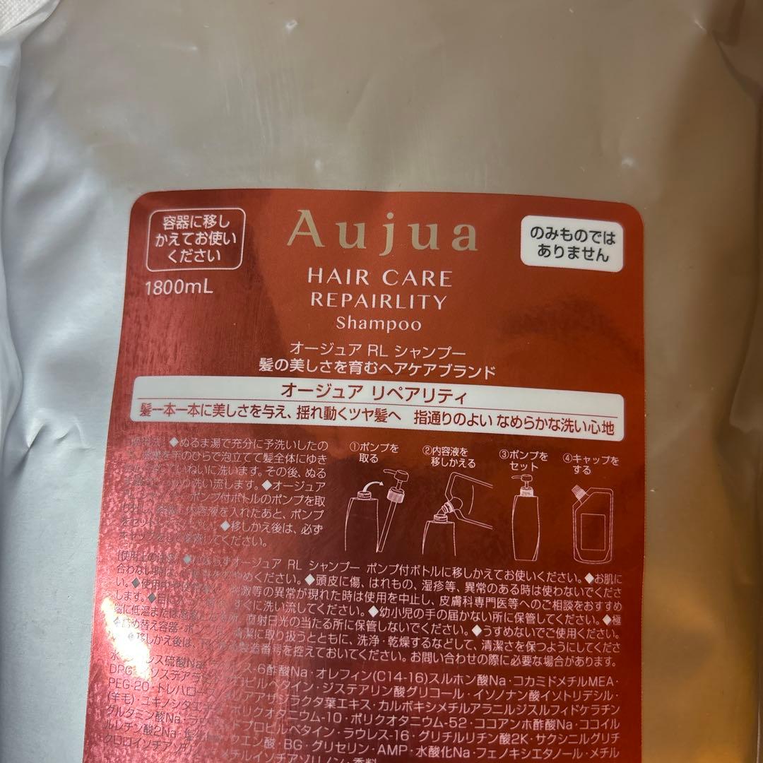 シャンプー Aujua Repairity Shampoo 1800mL