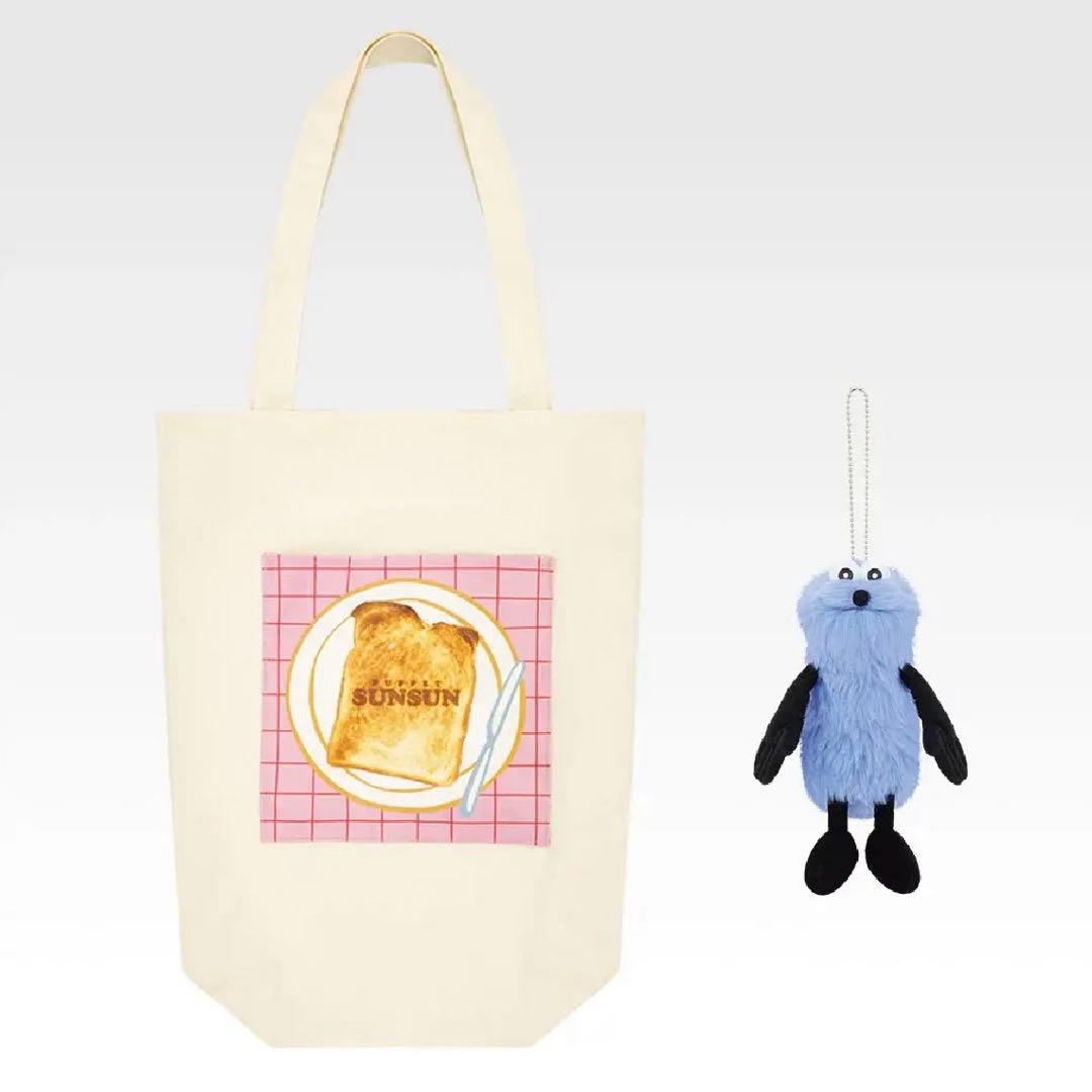 ⼀番くじ スンスン　PUPPET SUNSUN B賞 ぬいぐるみ付トートバッグ パペットスンスン 一番くじ B賞 ぬいぐるみ付トートバッグ 1番くじ