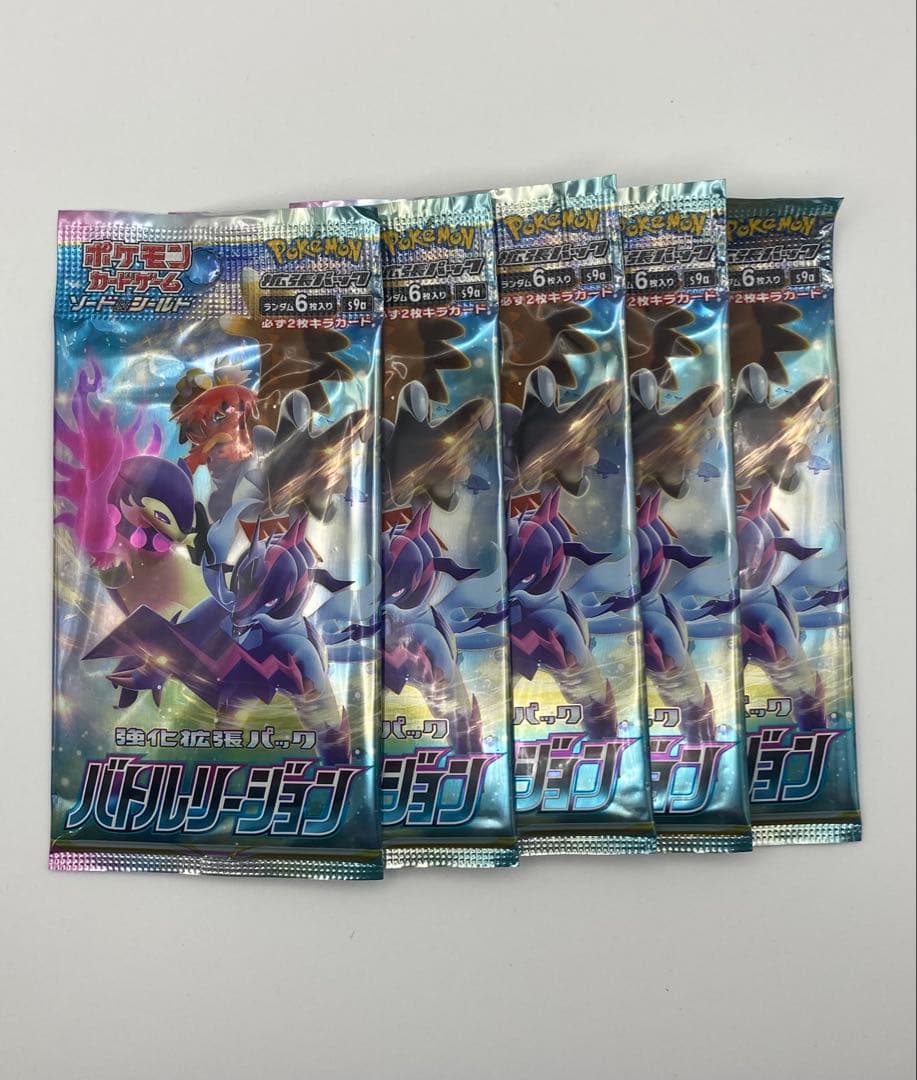 未開封 バトルリージョン ポケモンカード 5パック まとめ売り - メルカリ
