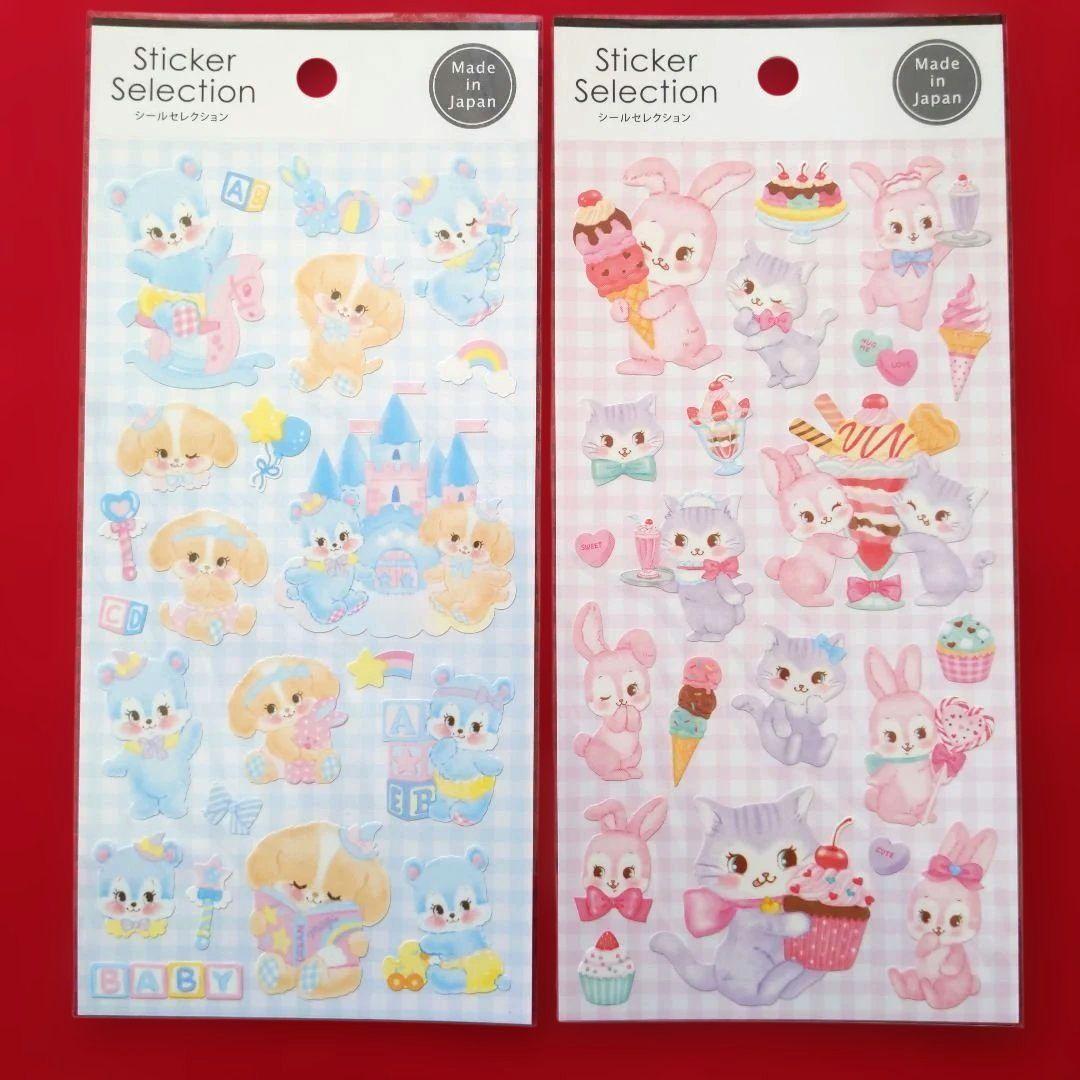 新品未開封【ちょこっとシール】まとめ売り9セット - メルカリ