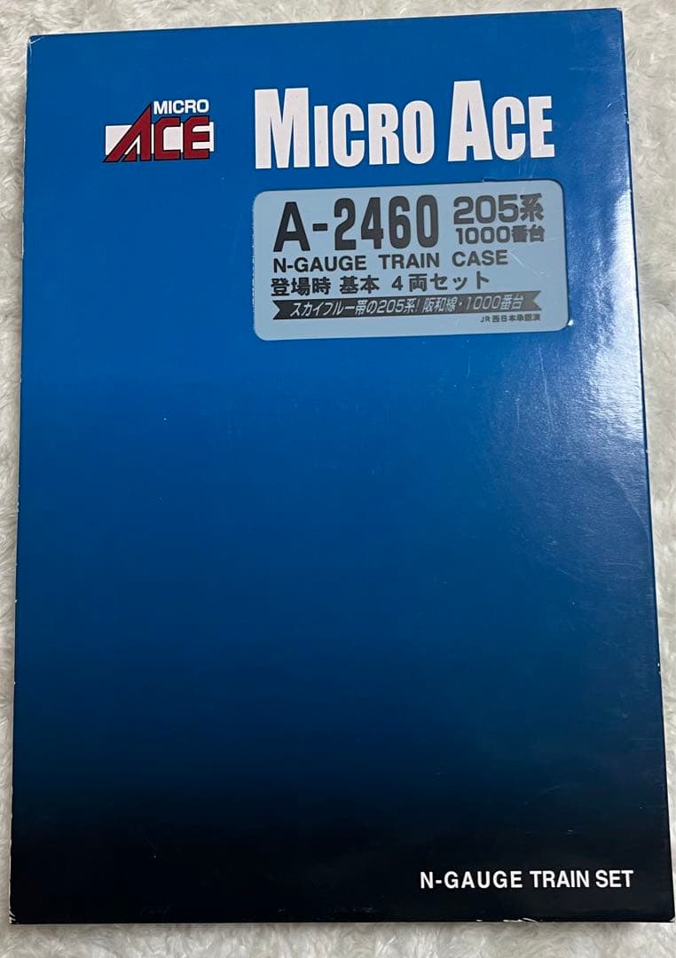 MICRO ACE 205系1000番台 Nゲージ 4両セット 新品 - メルカリ