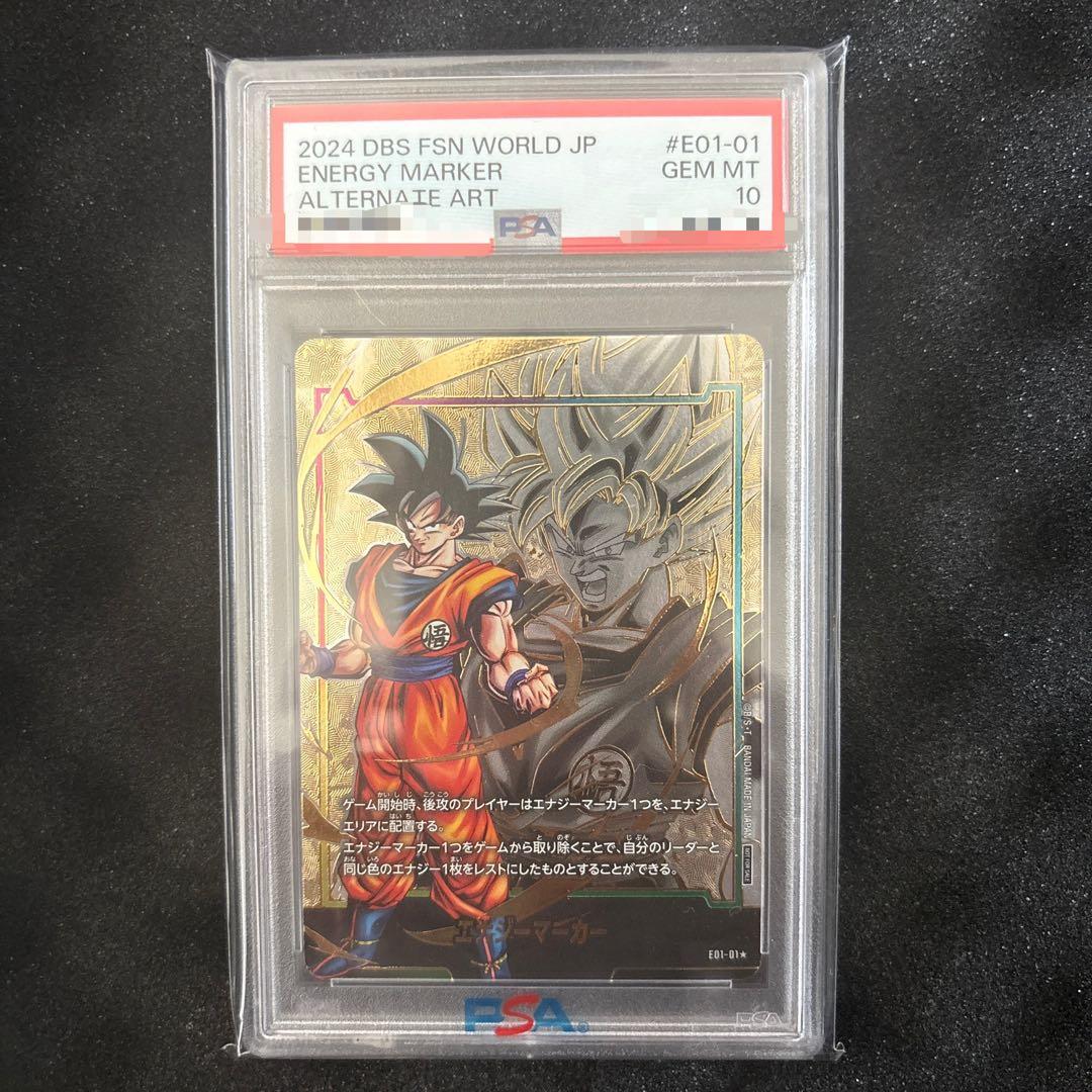 【PSA10】エナジーマーカー(孫悟空) [E01-01] 即日発送 エナジーマーカー psa10 孫悟空 - メルカリ