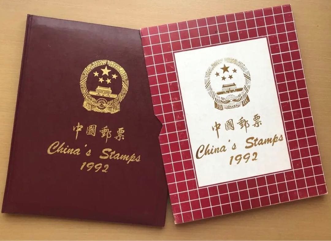 記念切手集 中国 1992年版 Yahoo!オークション -「中国切手1992」の落札相場・落札価格