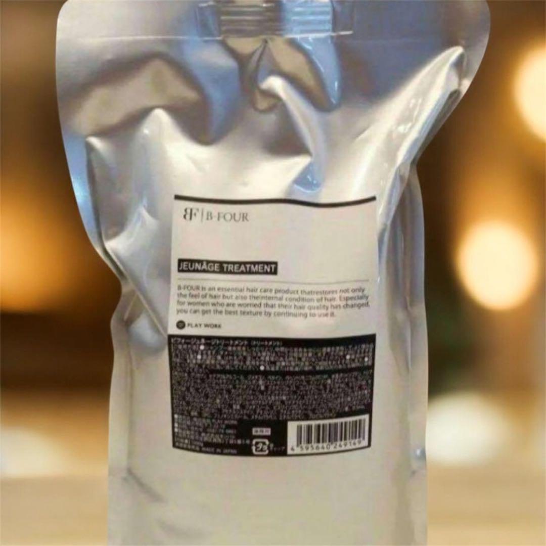 ビフォー ジュネージ トリートメント1000ml