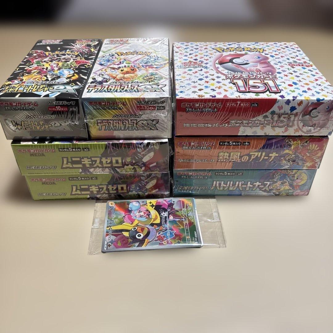 12/10まで出品新品未開封ポケモンカードBOXまとめ売りシュリンクプロモカード