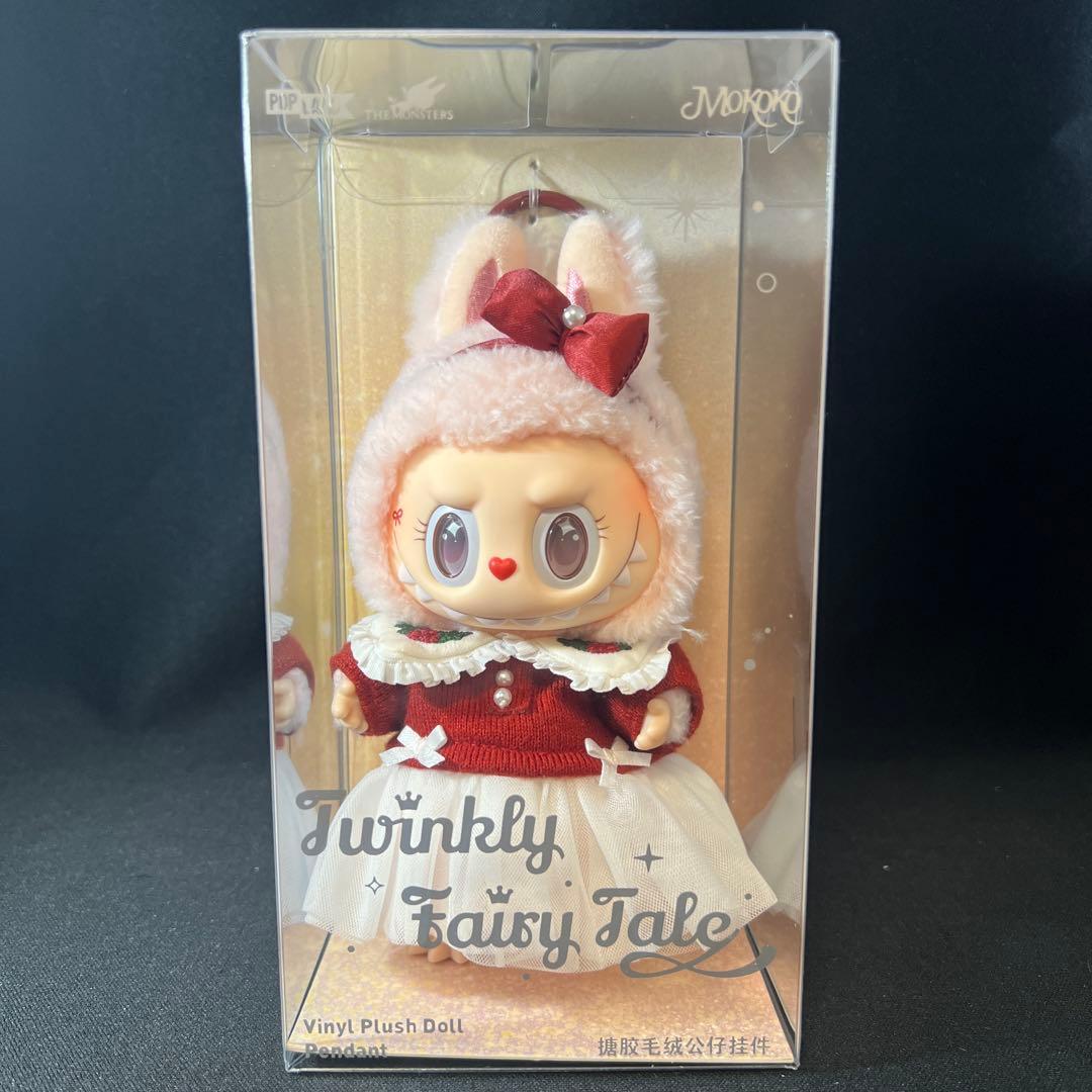 【正規品】ラブブ モココPOP LAND Twinkly Fairy Tale