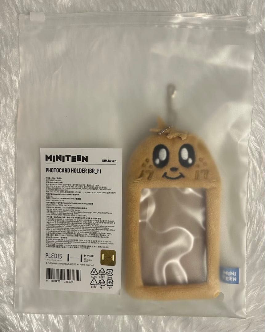 seventeen ミンギュ miniteen キムジャ weverse