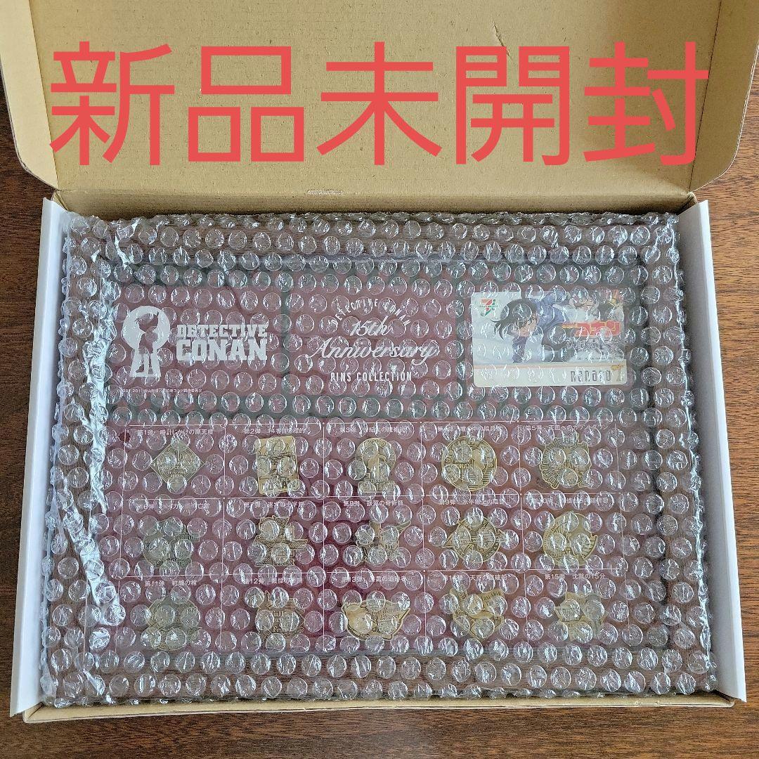 劇場版 名探偵コナン 15周年記念 メモリアピンズセット 名探偵コナン