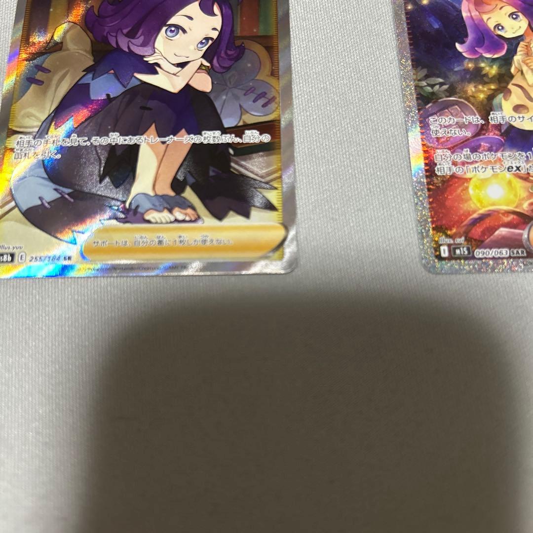 アセロラの予感 SR アセロラのいたずらsarセット - メルカリ