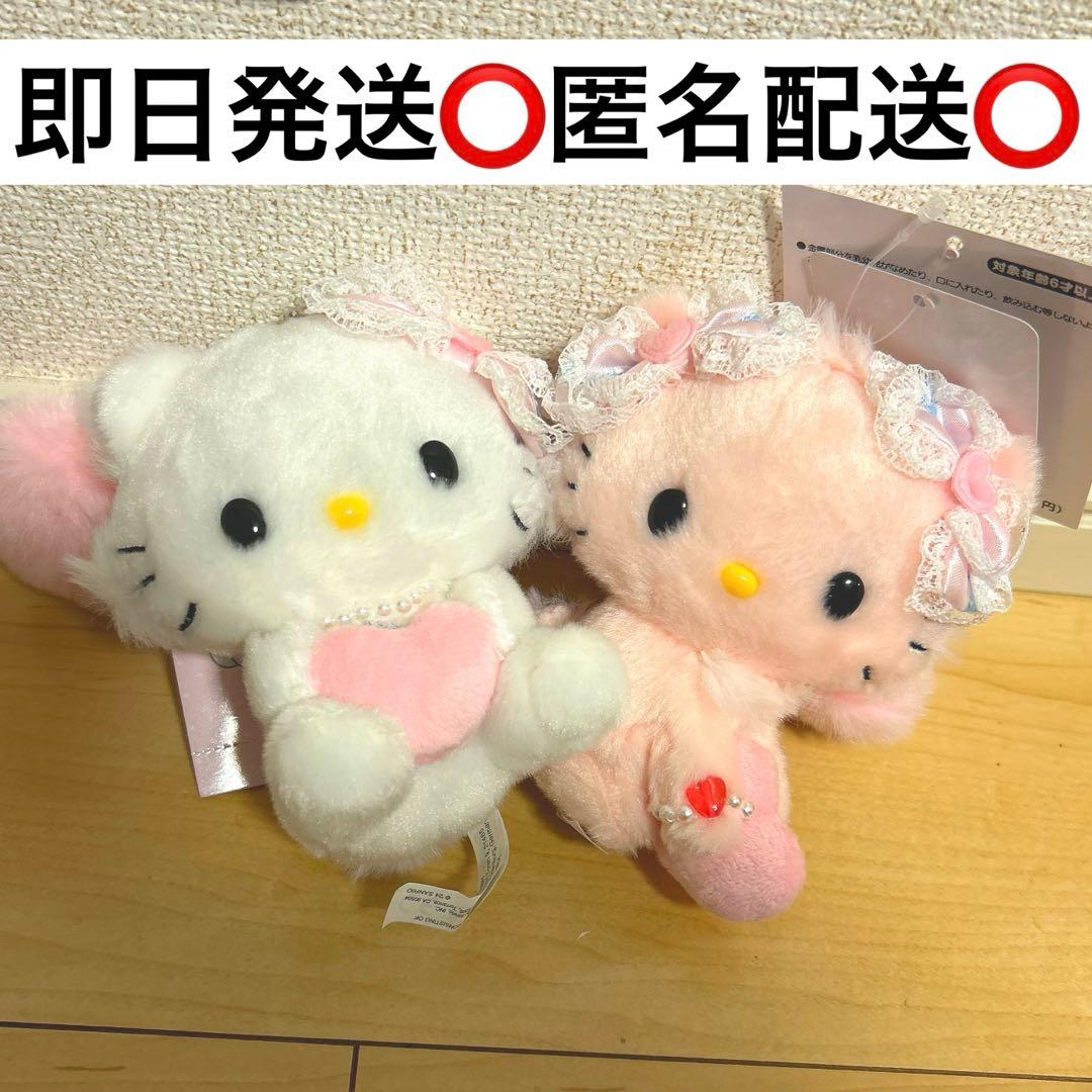 サンリオ ハローキティ マスコットホルダー チャーミーキティ ハニー