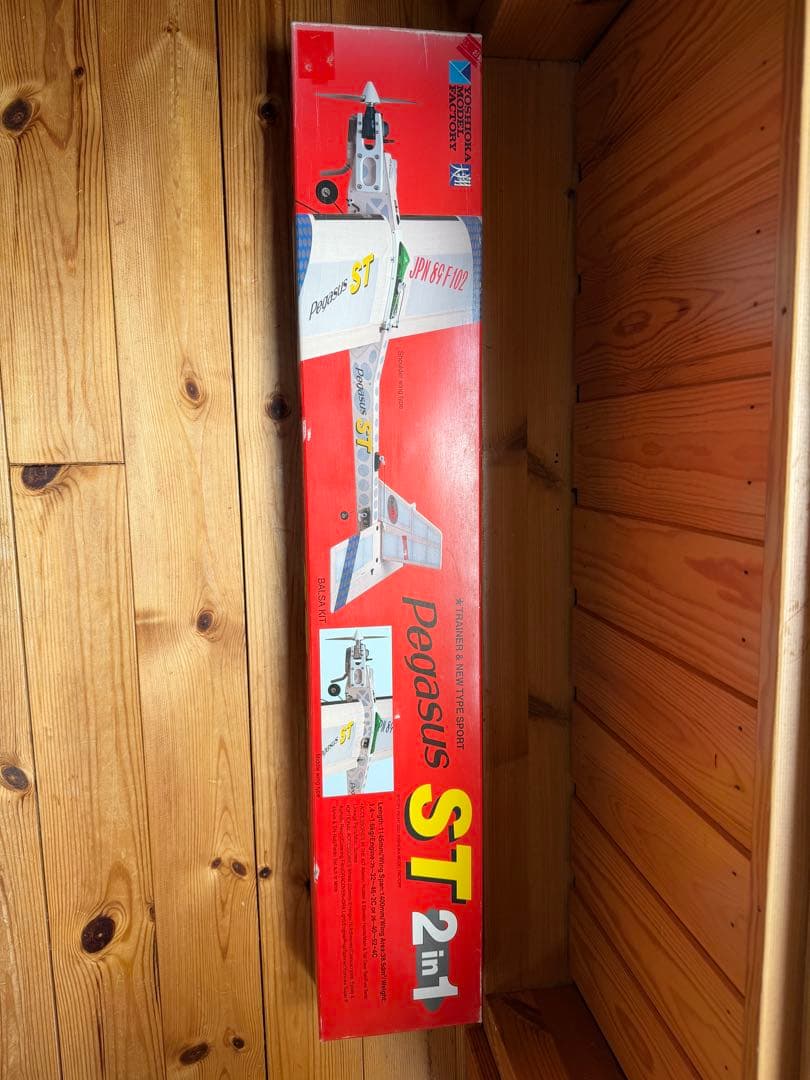 【希少】ヨシオカモデル ペガサス ST 2in1 バルサ製ラジコン飛行機 未組立