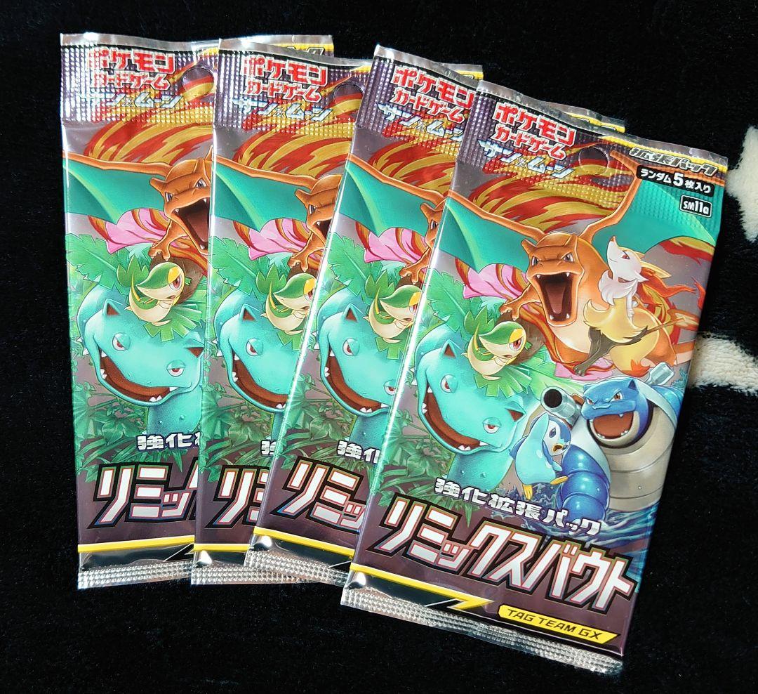 お*す様 ミュウツーの逆襲 EVOLUTION 特別前売券付きセブンイレブン