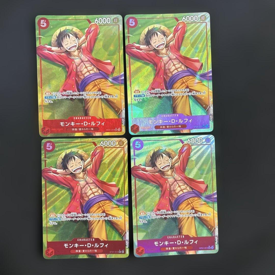 ワンピースカード　モンキー・D・ルフィ SR パラレル ST21-014 4枚 モンキー・D・ルフィ(☆SR/フルアート)(ST21-014) | SR/パラレル
