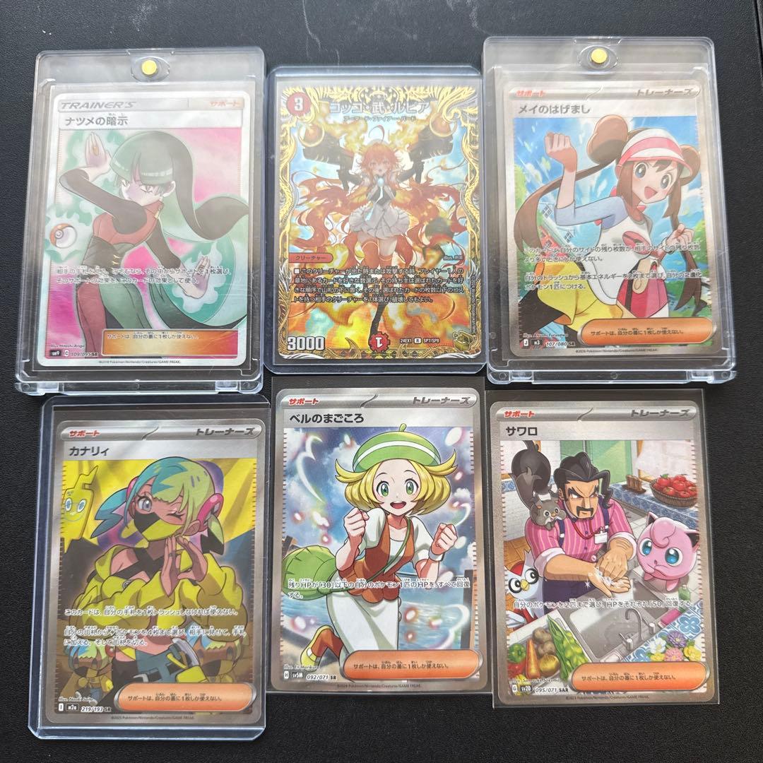 ポケモンカードセット 6枚 Amazon.co.jp: ポケモンカードゲーム スカーレット&バイオレット 強化