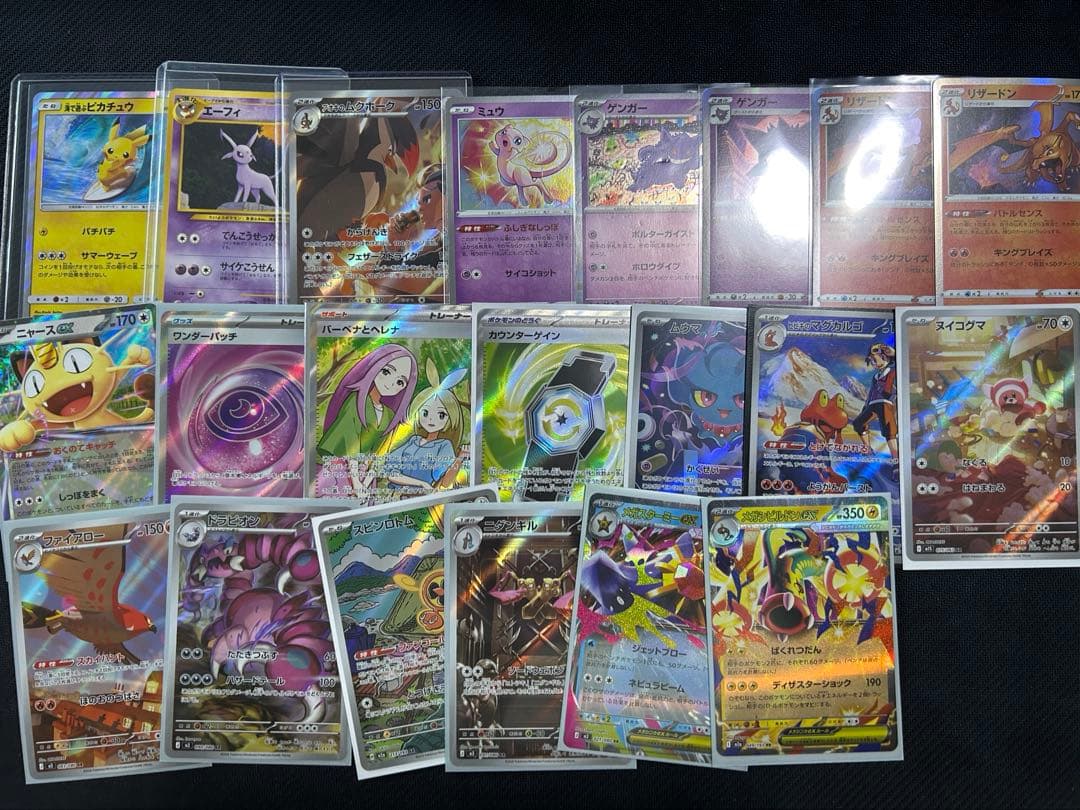 ポケモンカード まとめ売り 引退品