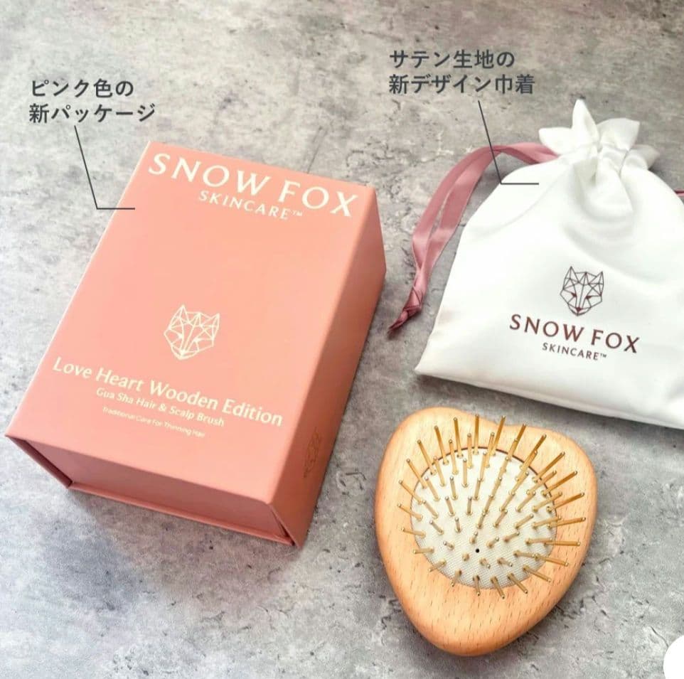 完売商品◆新品未使用◆スノーフォックス ミニハートブラシ