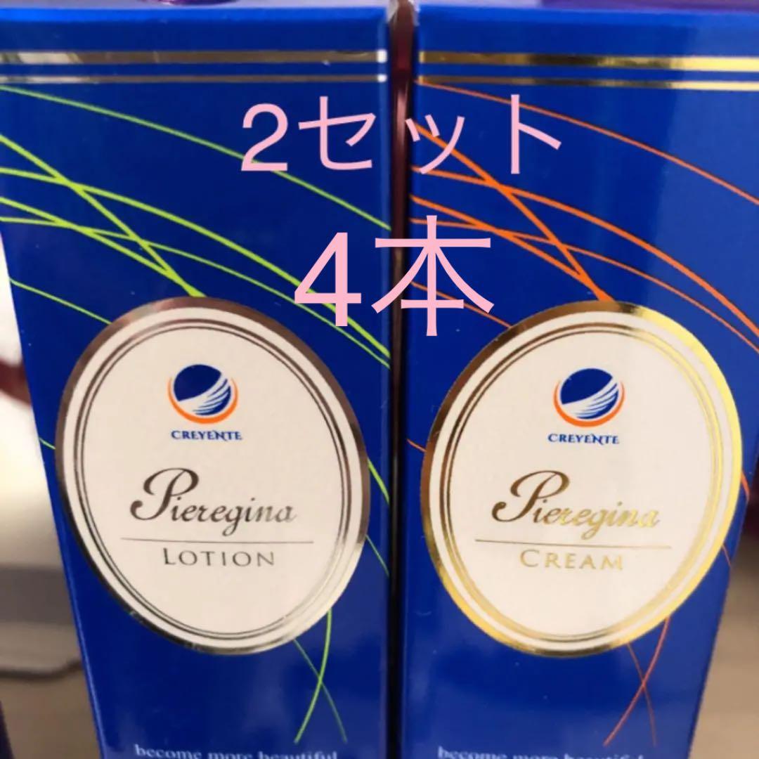 クレジェンテローション&クリーム各2本