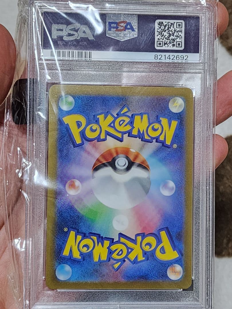 PSA10. ポケモンカード マスターボールSNORLAX #143 #151