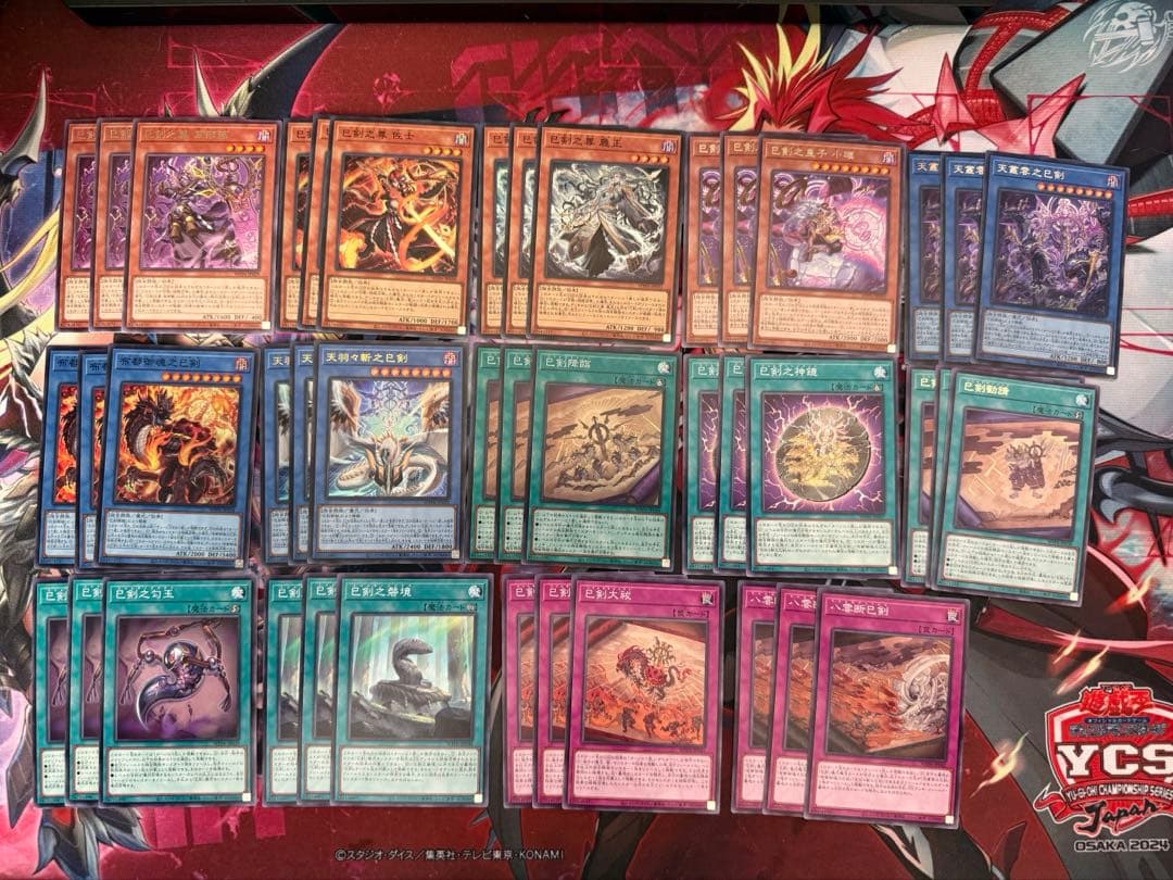 遊戯王 巳剣 ミツルギ フルコンプ 楽天市場】遊戯王 巳剣之神鏡[ミツルギノシンキョウ]（ノーマル） WPP6