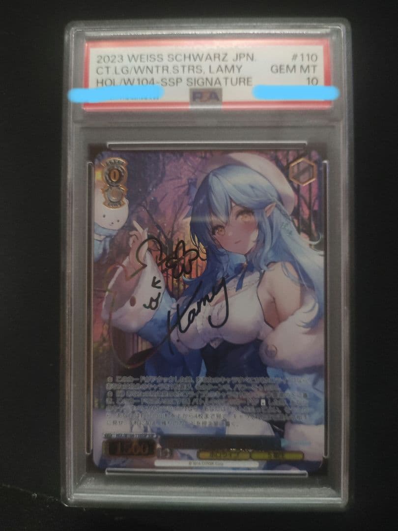 WS 街明かりと冬の街　雪花ラミィ　SSP サイン PSA10