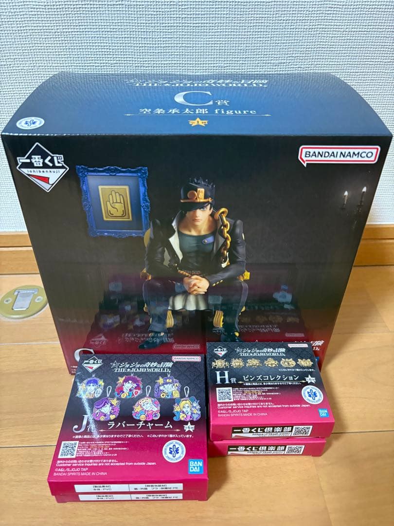 ●一番くじ ジョジョの奇妙な冒険 C賞 空条承太郎 フィギュア　おまけ 一番くじ ジョジョの奇妙な冒険 Part1-3 C賞 空条承太郎 可動