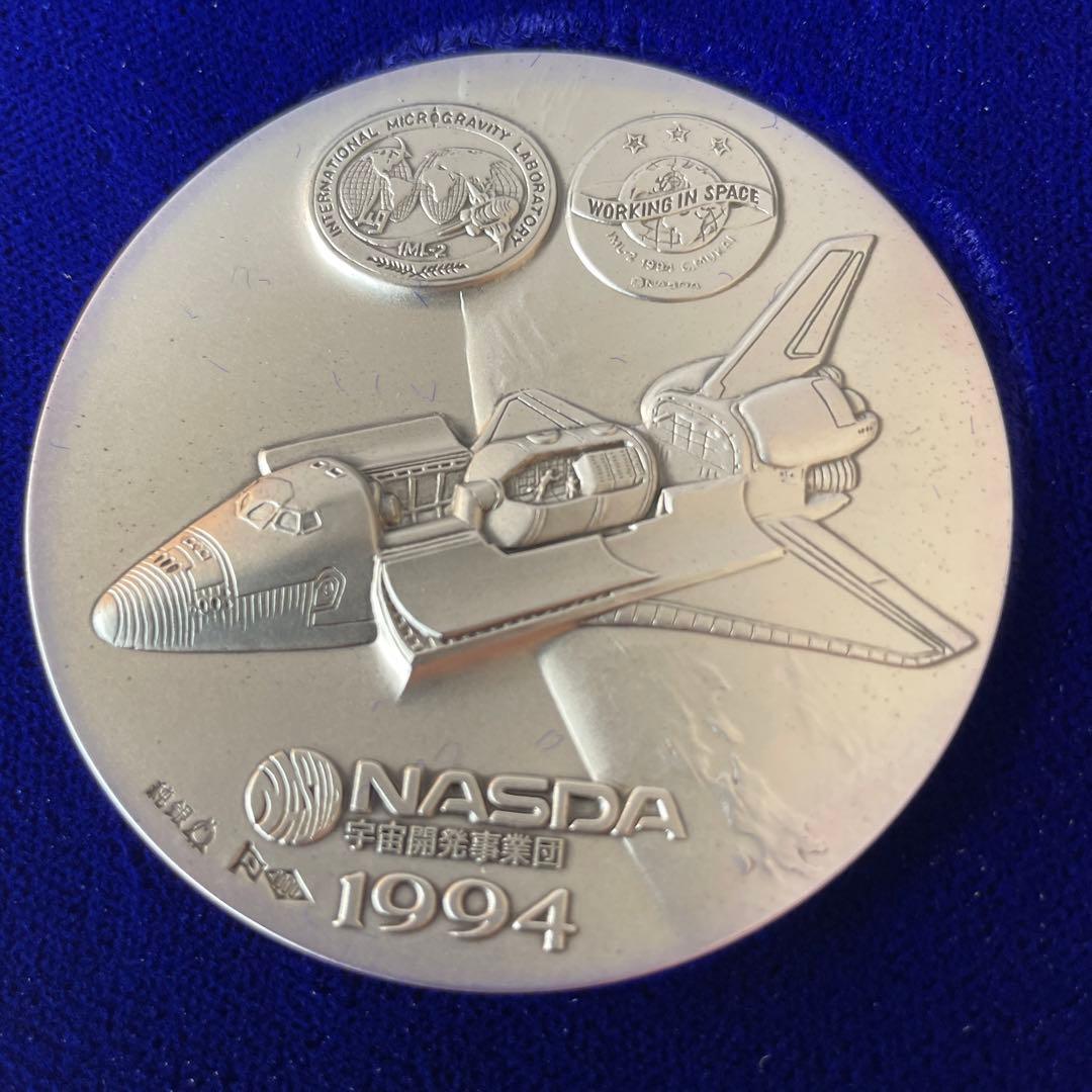 日本人女性初宇宙飛行公式記念メダル - メルカリ