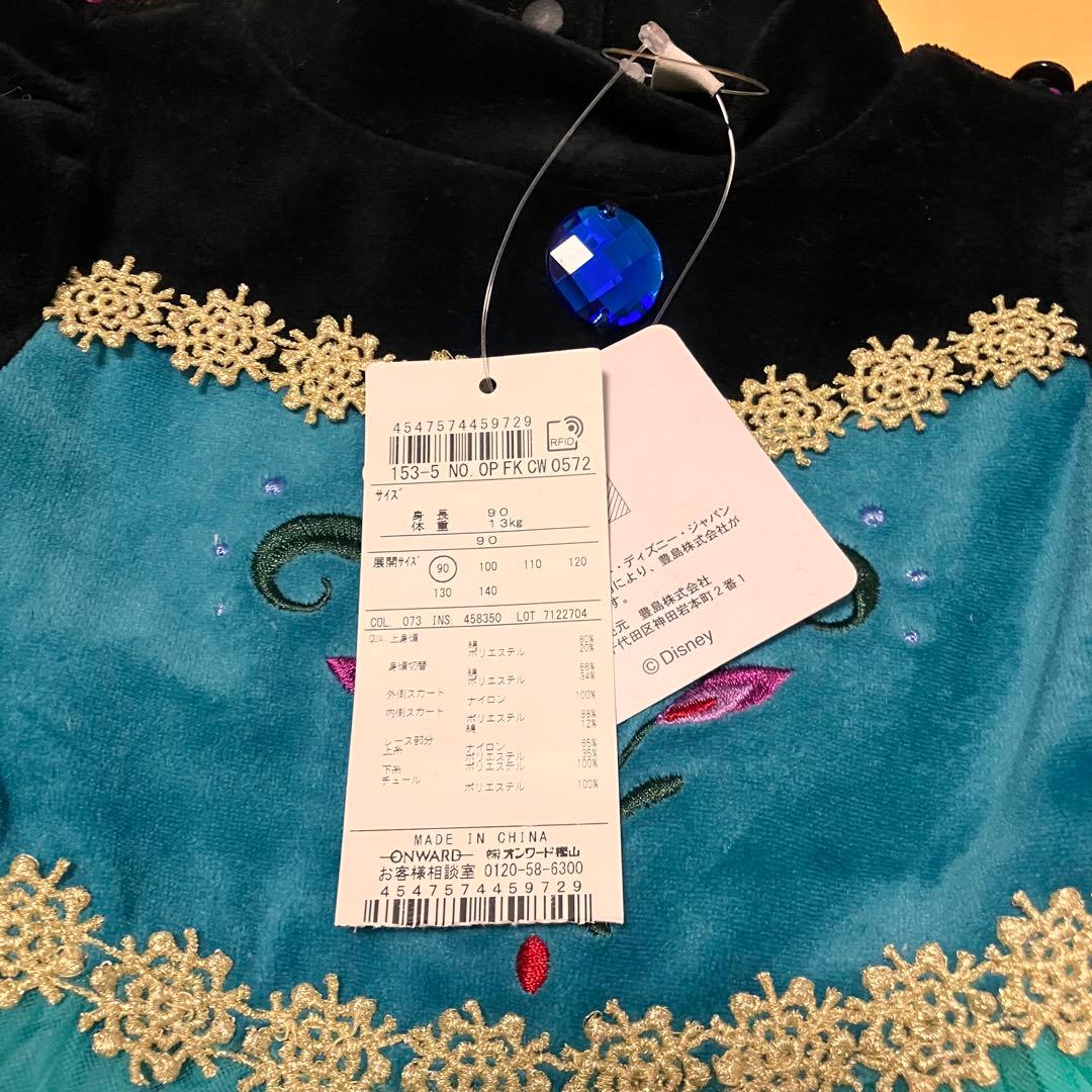 新品未使用 anyFAM アナ雪 エルサ 戴冠式 サイズ90 - メルカリ