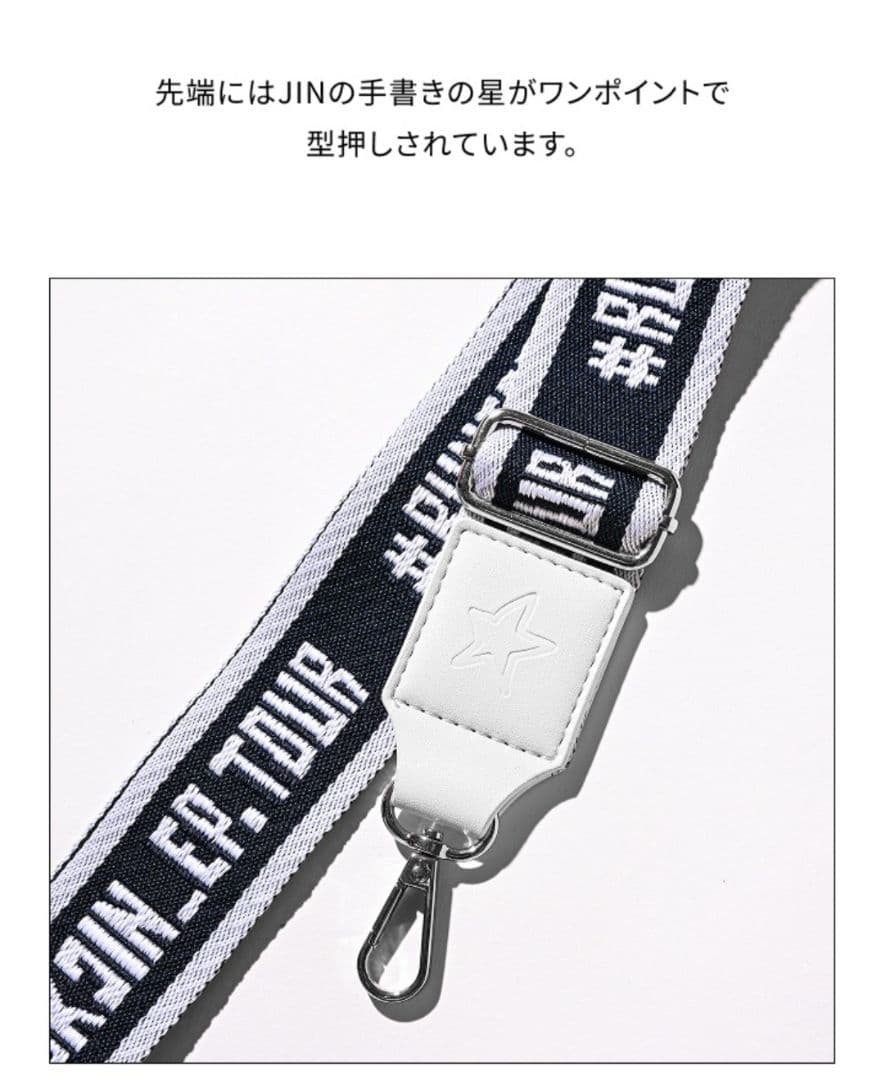 新品☆BTS ジン RUNSEOK JIN 公式 ショルダーストラップ - メルカリ