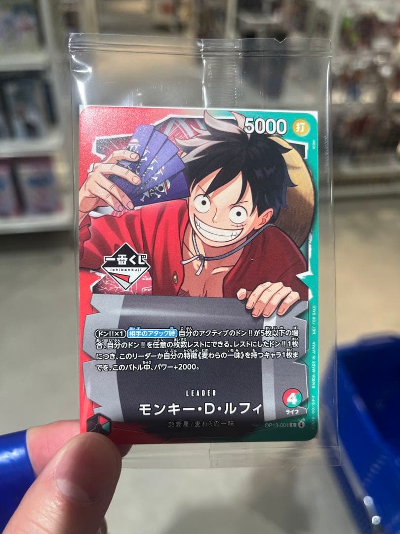 一番くじ ONE PIECE モンキー・D・ルフィ プロモカード - メルカリ