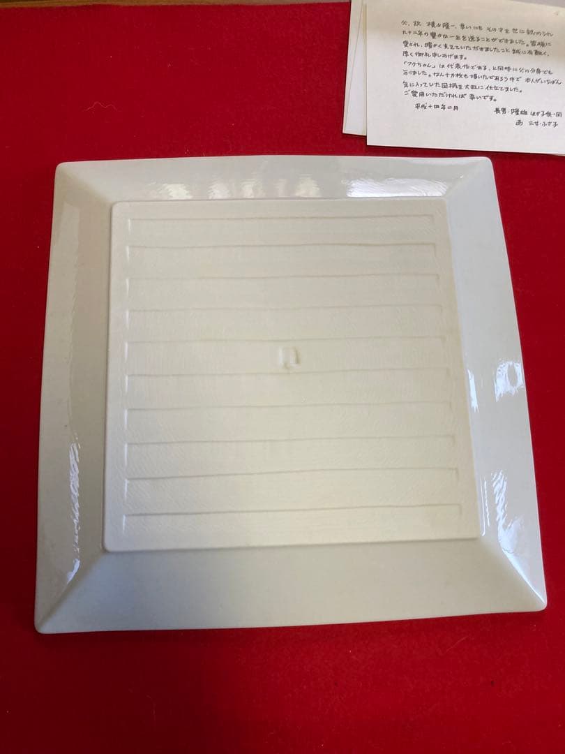 フクちゃん‼️記念キャラクター皿‼️コレクター必見‼️作者横山隆一