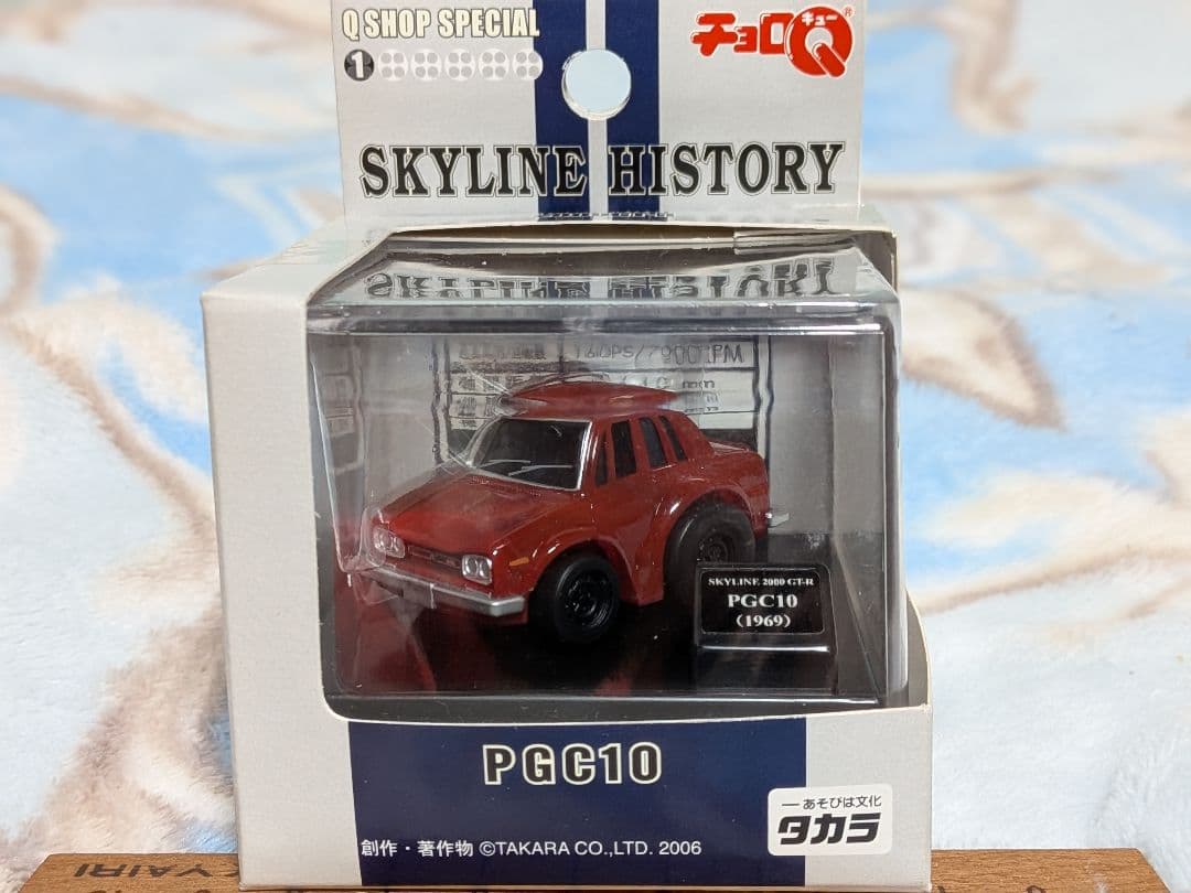 PGC10からR34まで6台 チョロQ SKYLINE HISTORY １〜 ６