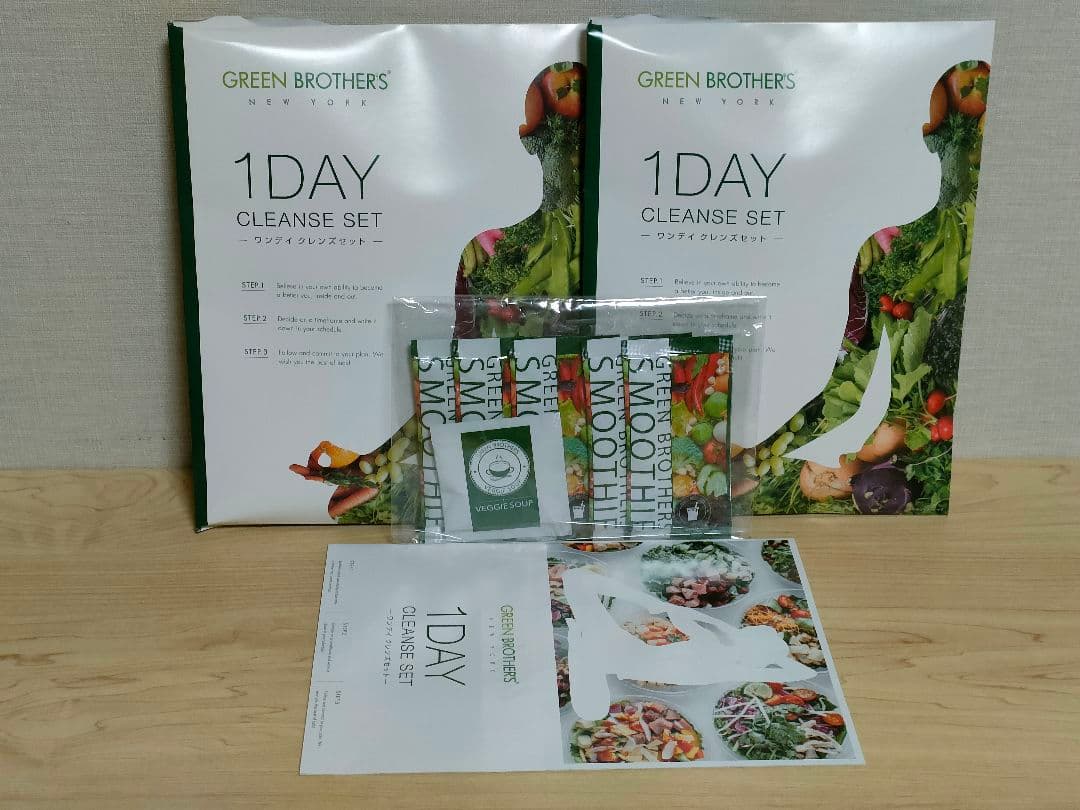 GREEN BROTHERS 1DAYクレンズセット