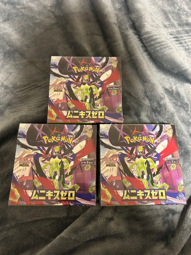 (ムニキスゼロ）シュリンクありBOX 3個セット