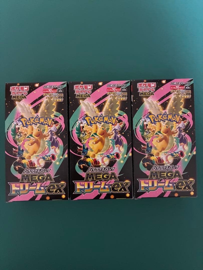 MEGAドリームex 3box シュリンク無し　ペリペリ付き MEGAドリームex ハイクラスパック 3BOX シュリンクなし ぺりぺり有