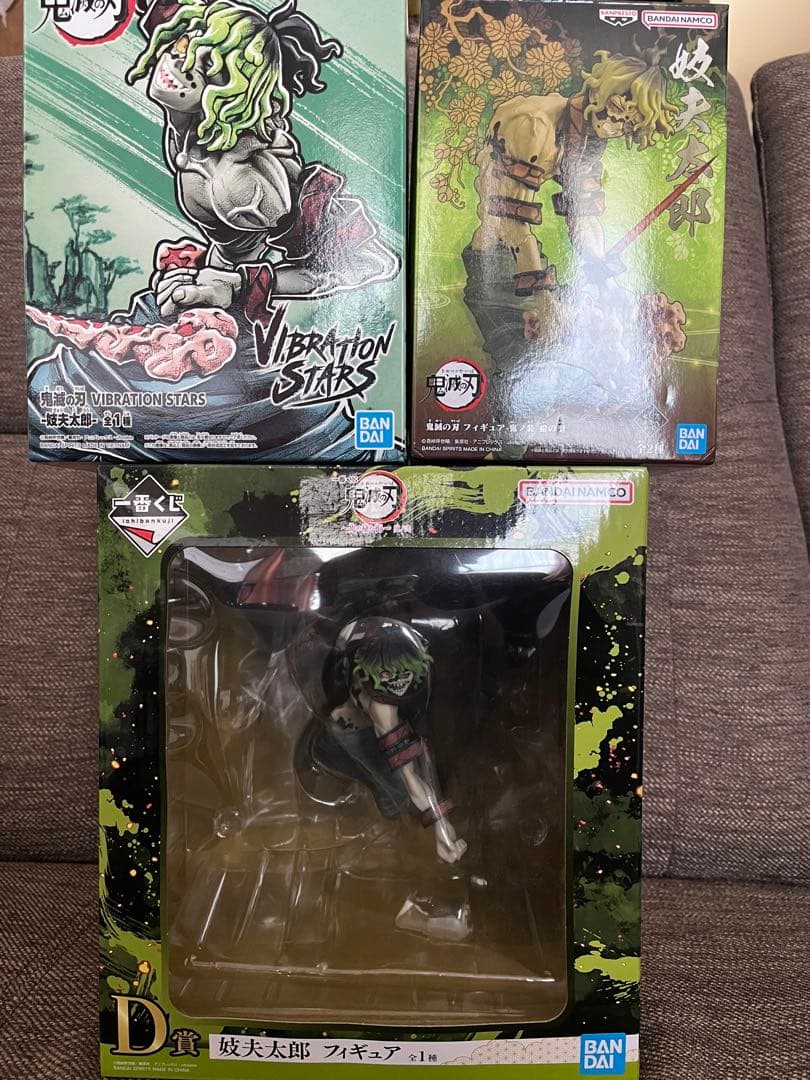 鬼滅の刃　妓夫太郎　フィギュア 三体セット