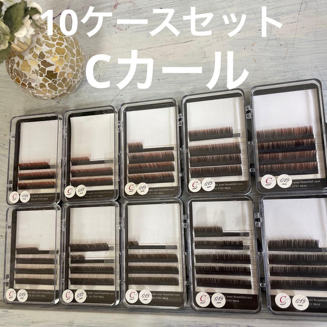 プロラッシュ　まつ毛エクステ　グラデーションー　Cカール　まとめ売り