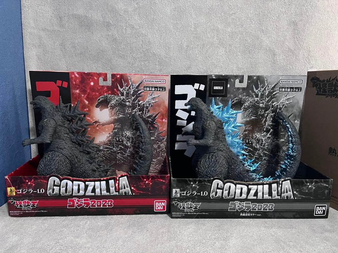 怪獣王シリーズ　BANDAI ゴジラ 2023 フィギュア ２個セット