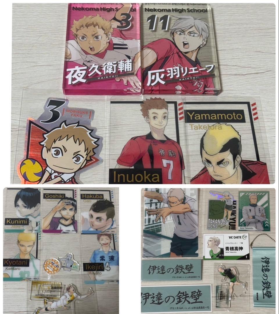 ハイキュー まとめ売り - メルカリ