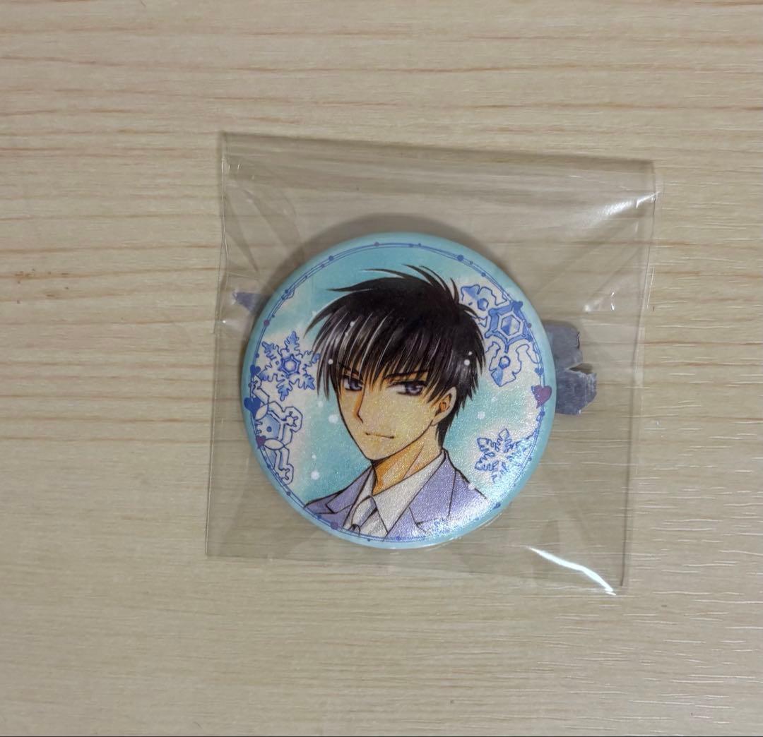 カードキャプターさくら 木之本桃矢 缶バッチ - メルカリ