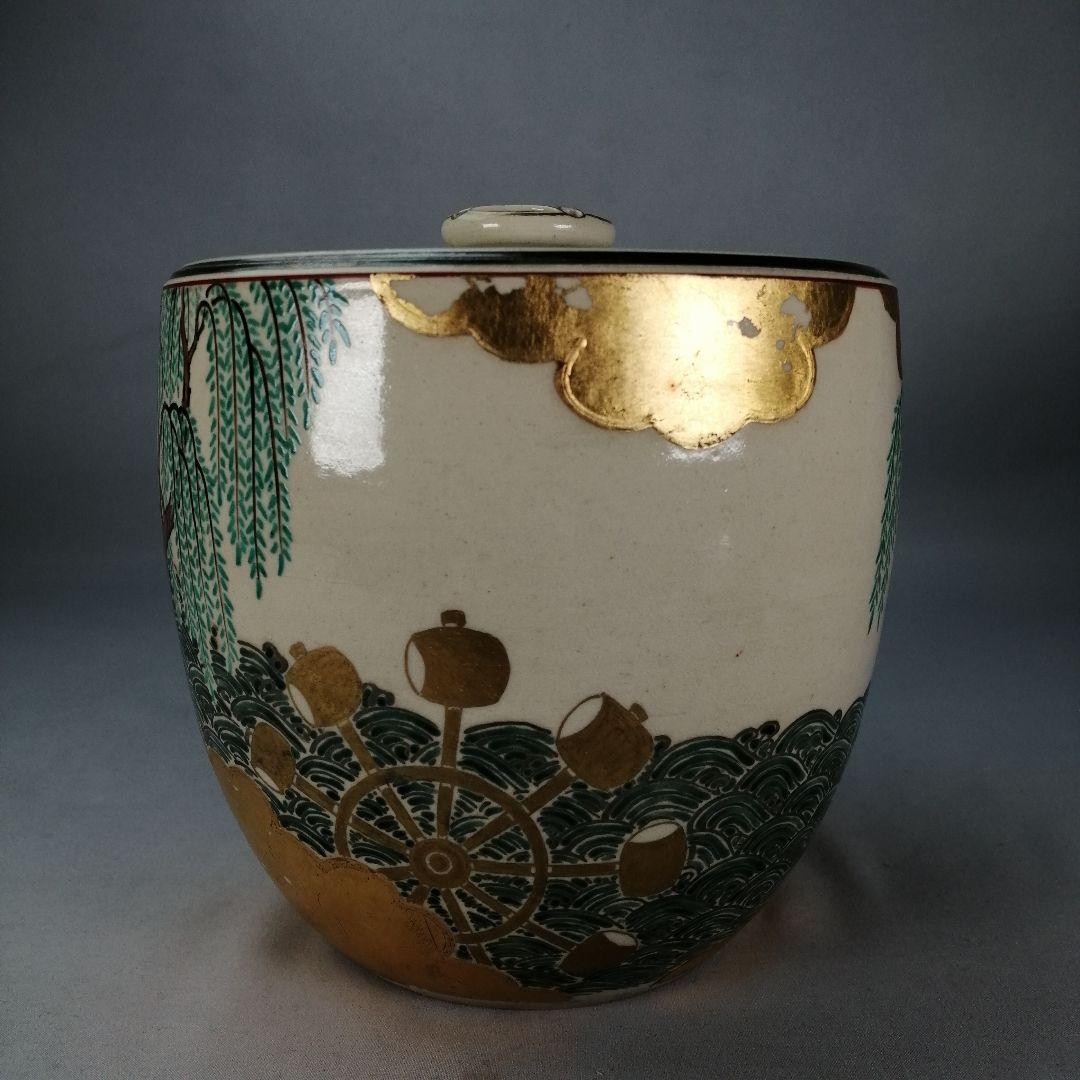 茶道具】久世久宝造 色絵仁清写柳橋水指 水指335 - メルカリ