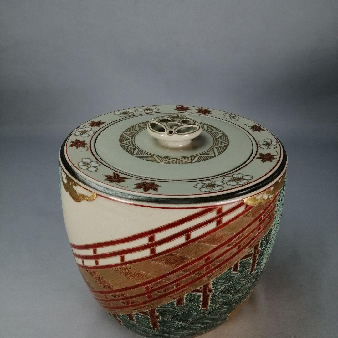 茶道具】久世久宝造 色絵仁清写柳橋水指 水指335 - メルカリ