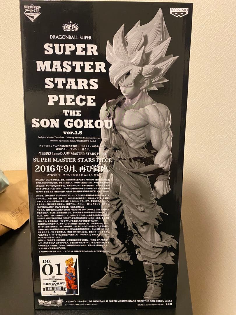 SUPER MASTER STARS PIECE 孫悟空 ver.1.5 中古】【開封品】孫悟空 「一番くじ ドラゴンボール超 SUPER MASTER