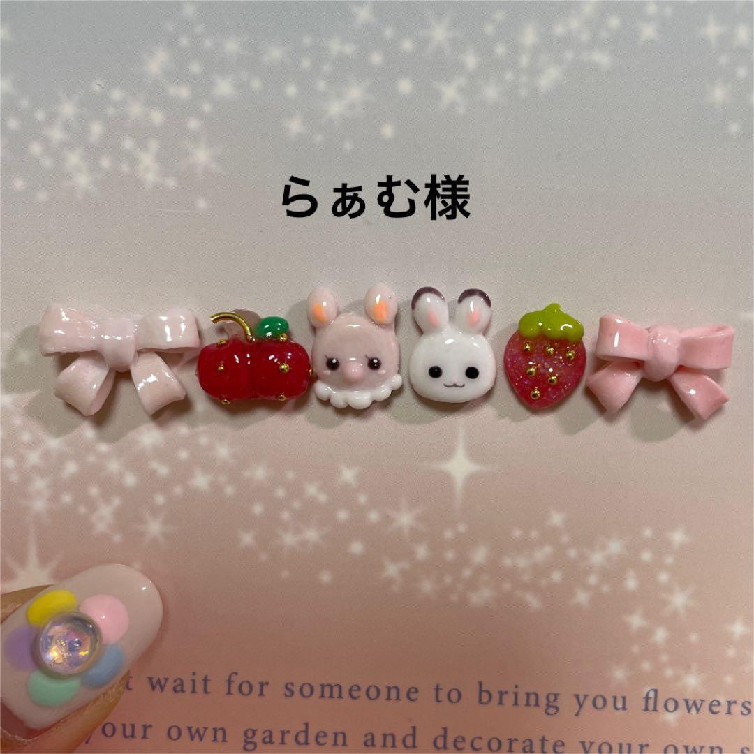3dネイルパーツ ミニチュア リボン ネイルパーツ うさぎ ピンク いちご