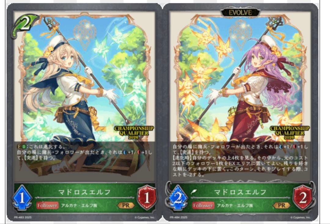 佰死と佰亡の六銘伝・イルゼ＆ウルゼ GCS名古屋プロモ