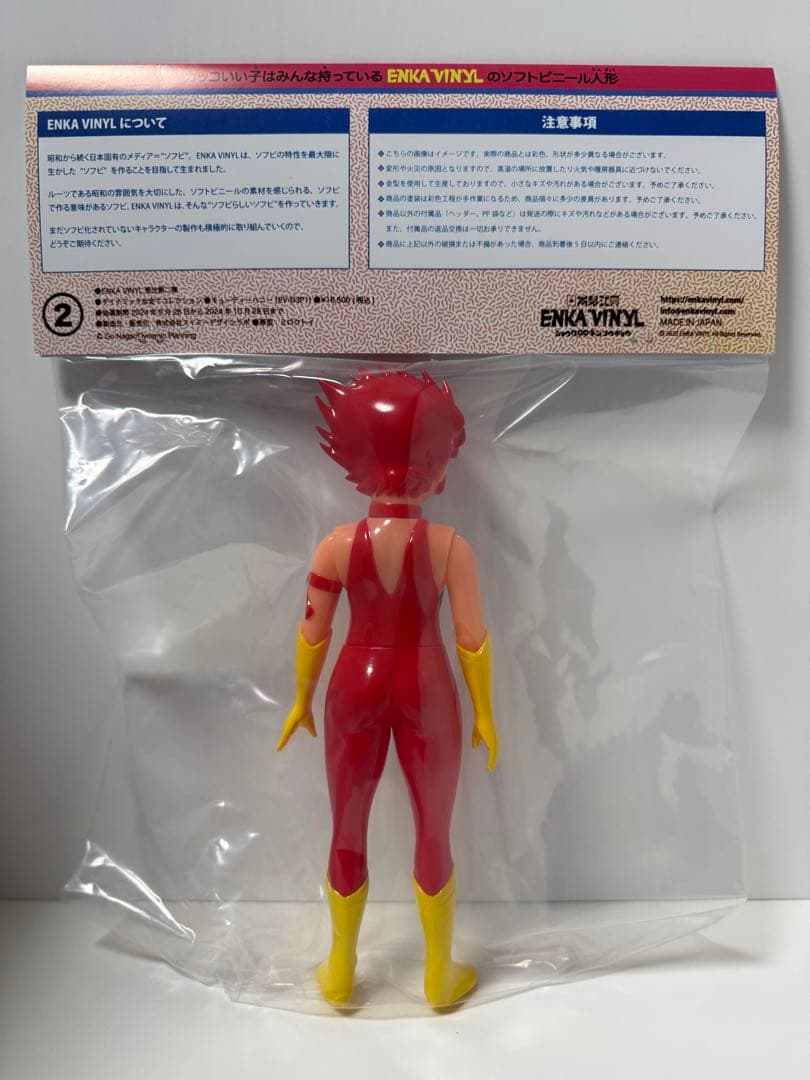 ENKA VINYL エンカビニール キューティーハニー - メルカリ