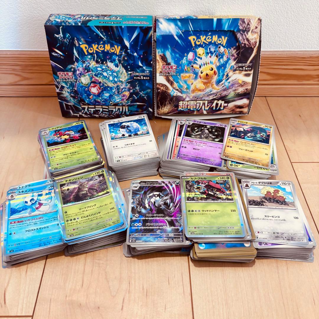 ポケモンカード多数 約1000枚